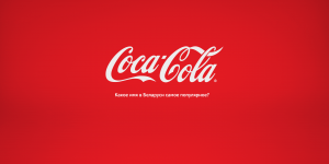 coca cola label templates