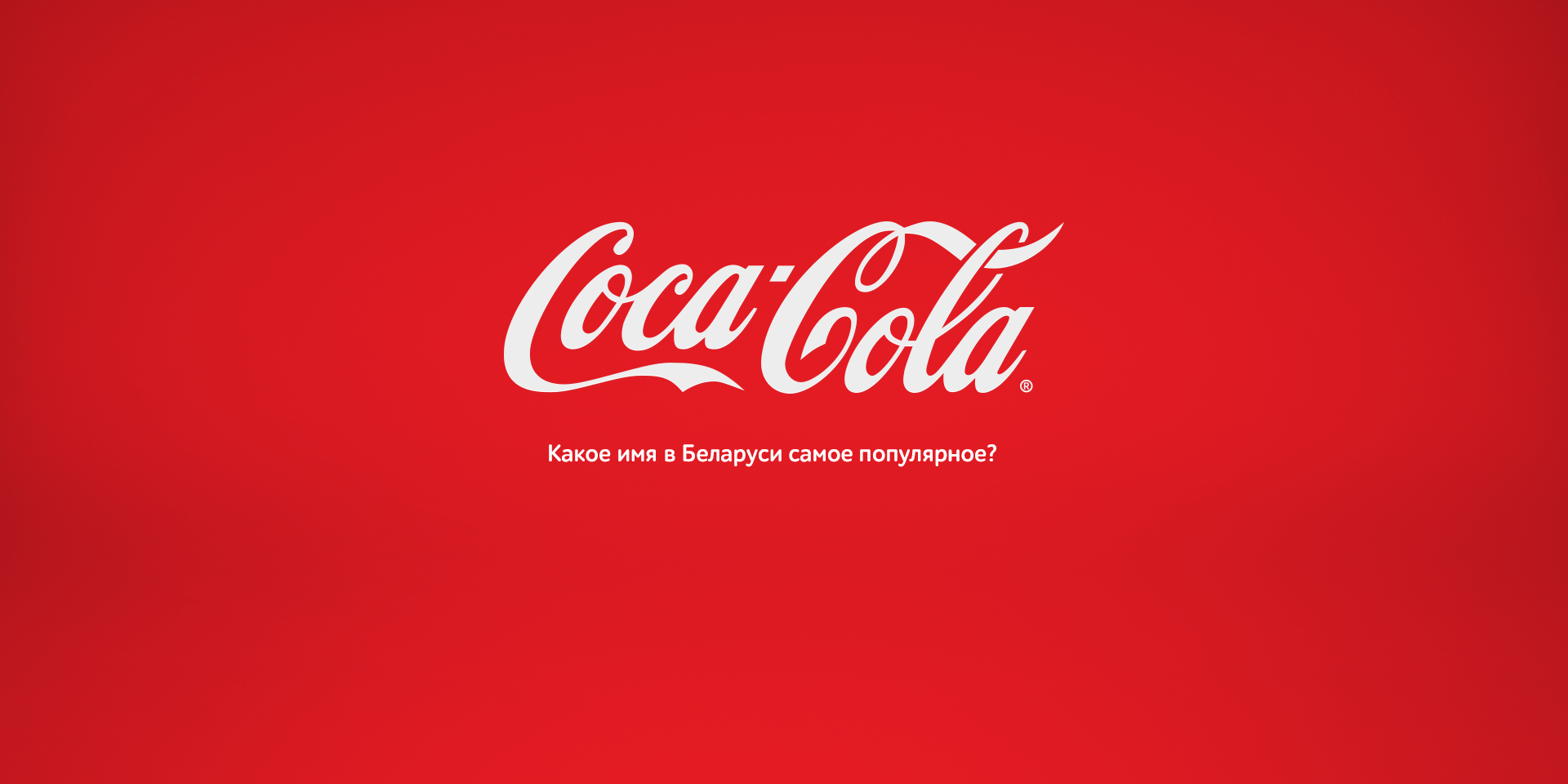 Coca Cola Label Template Printable Label Templates